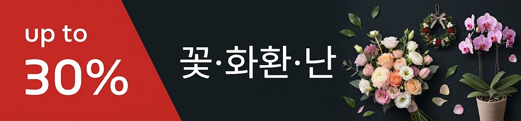 헤더 슬라이더 1