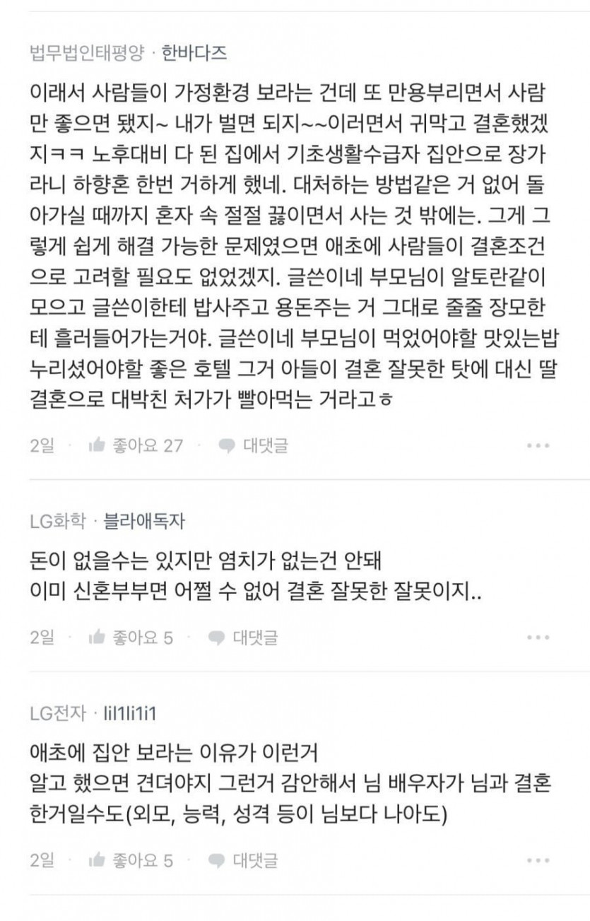 btaa509d39fb2cf64bfe5d758daa745981.jpeg